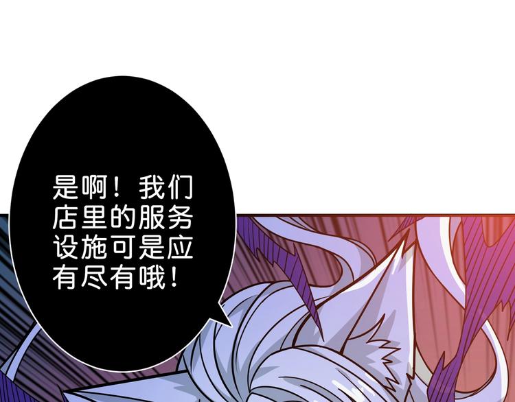 第149话 小姐姐的房间12