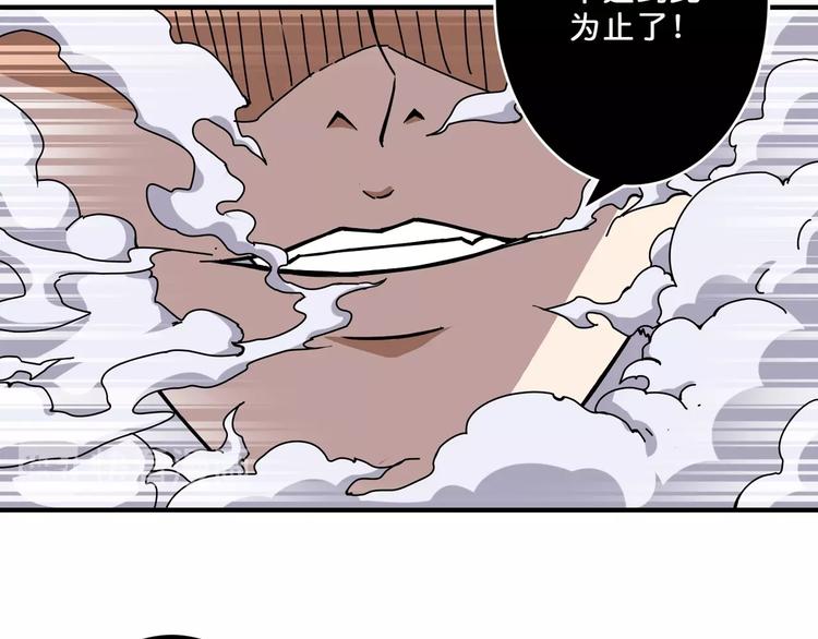 第60话 你的身世55