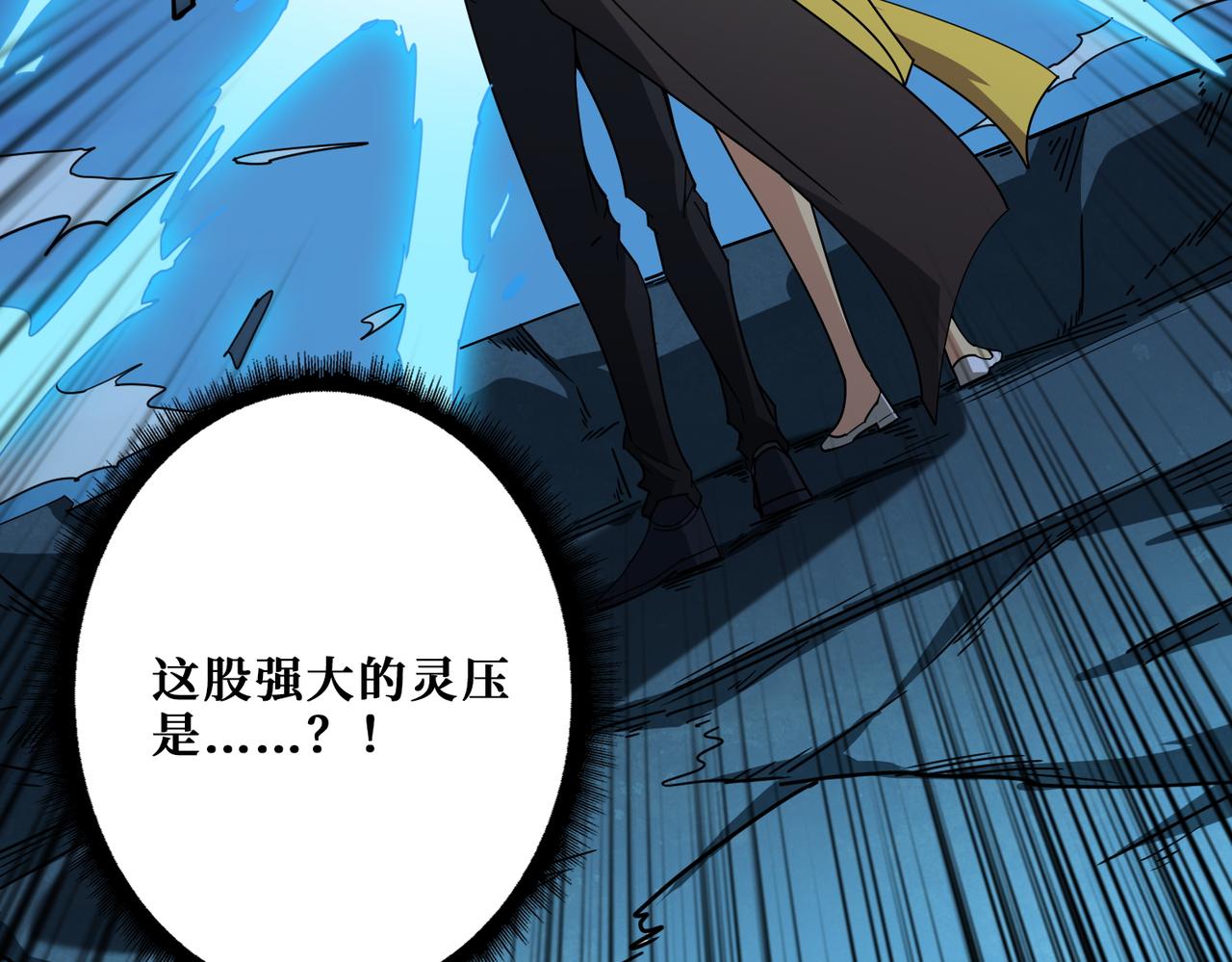 第388话 深入121