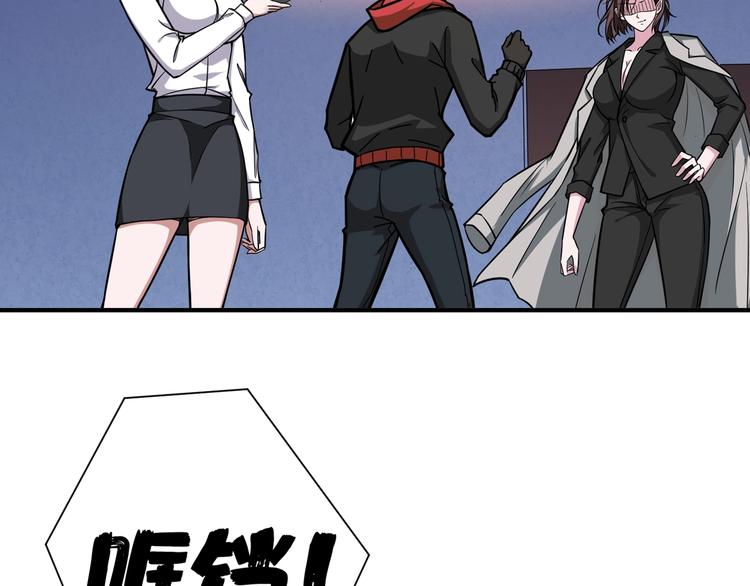 第93话 有钱就完事了50