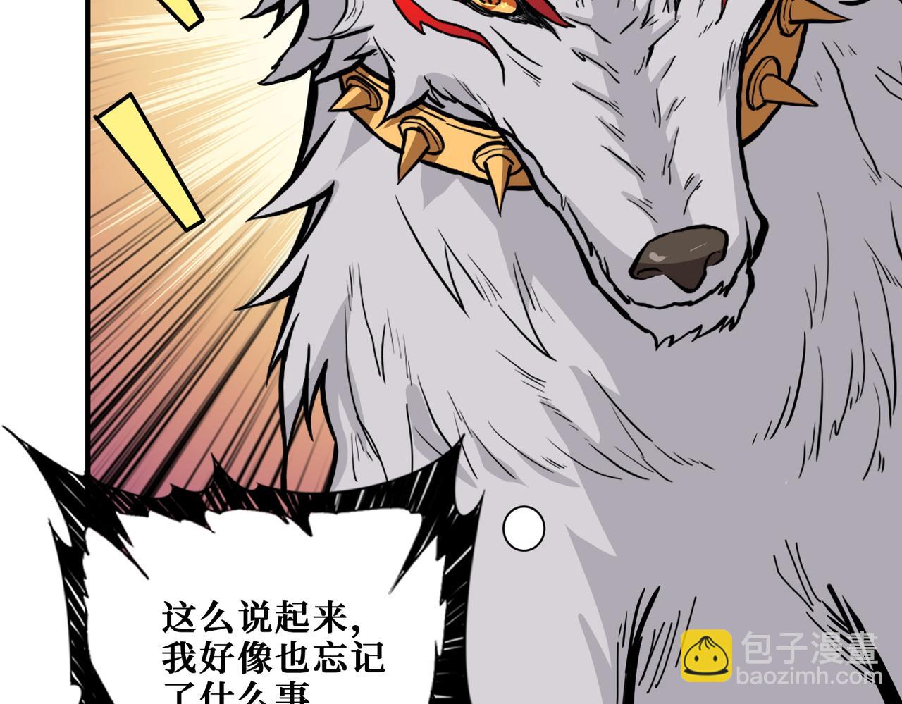 第375话我与女魔头的一生64