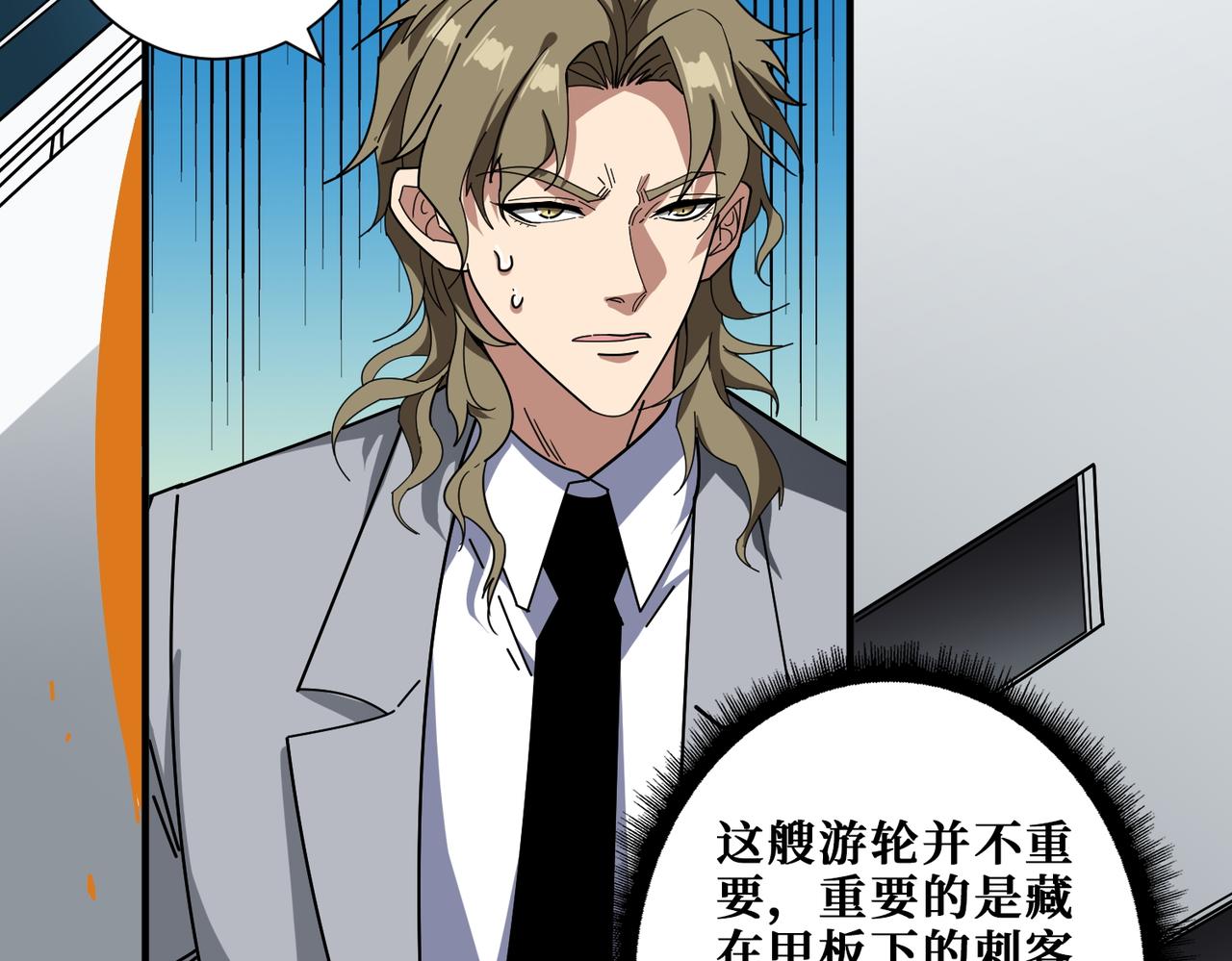 第393话 连100块都不给87