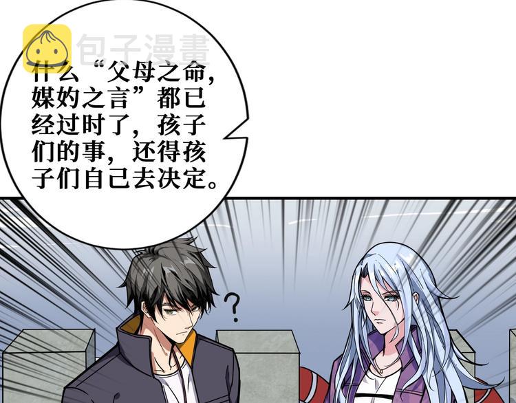 第192 重明居聚首67