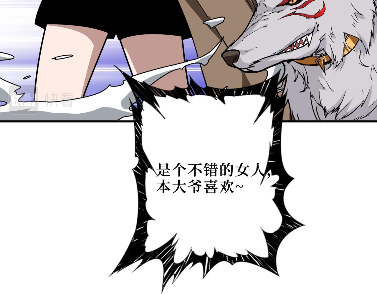 第302话 时间管理大师119