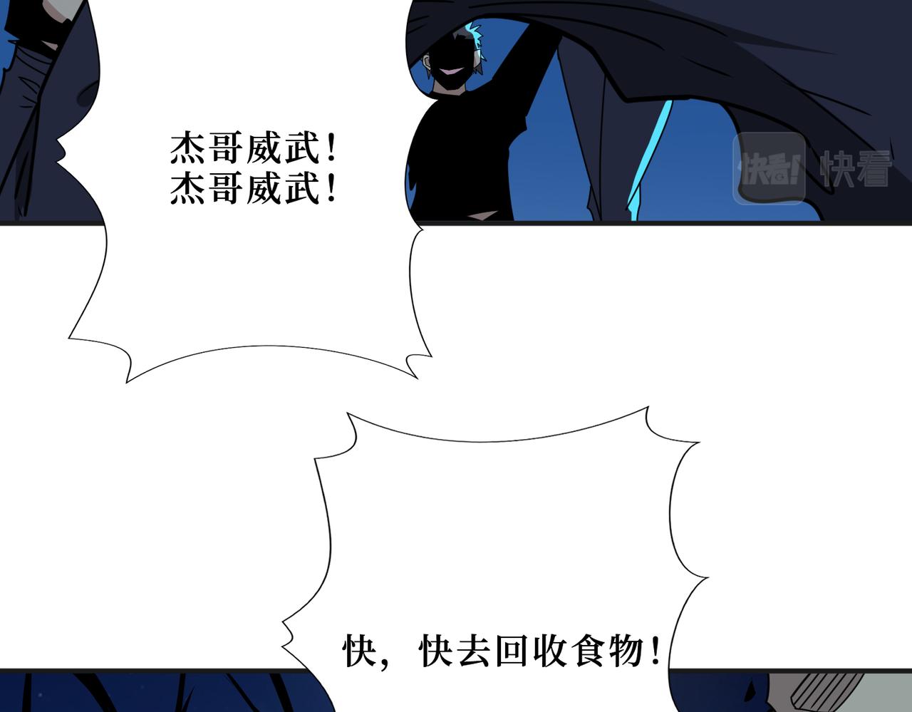 第302话 时间管理大师69