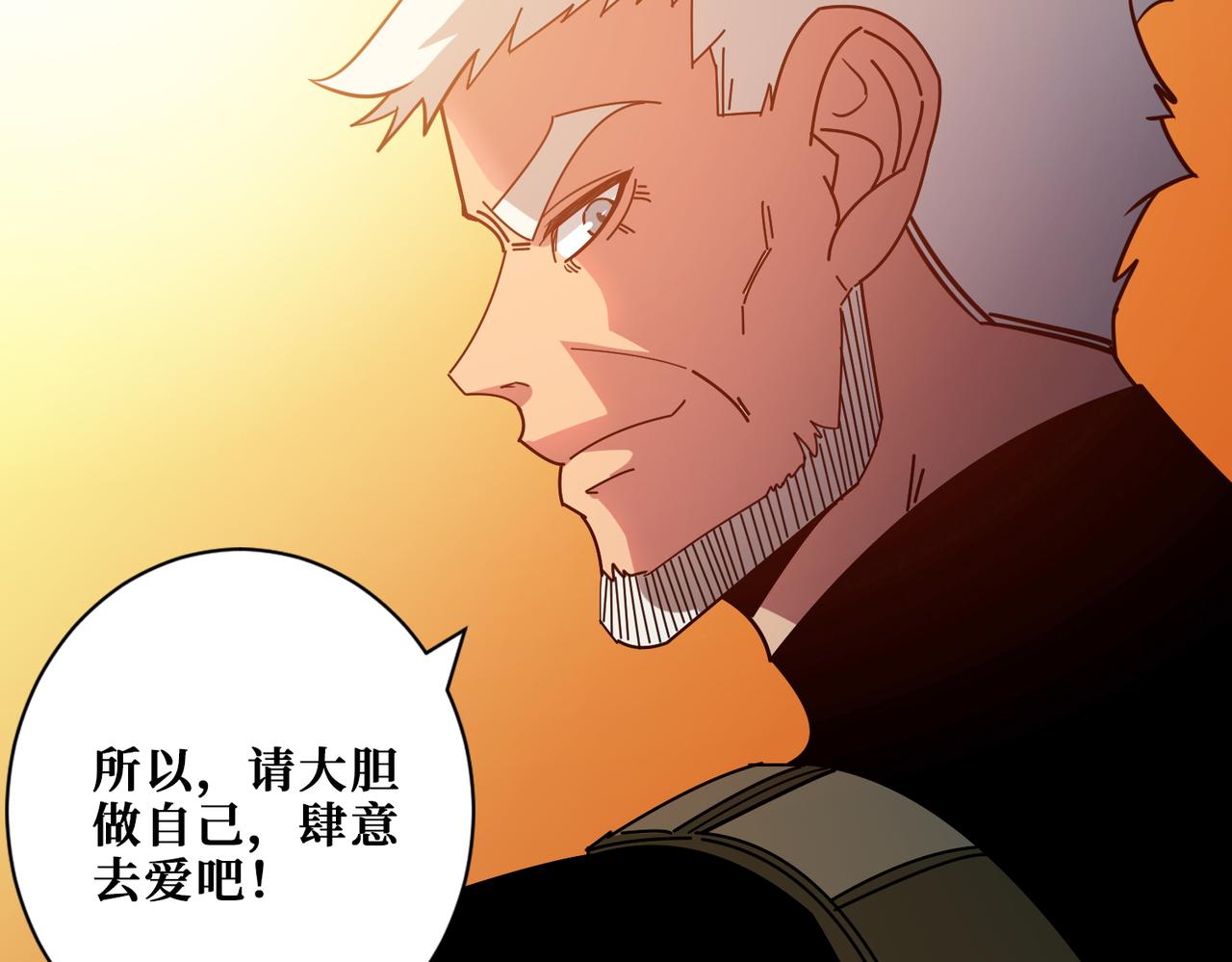 第410话 女王尸骨的诅咒53