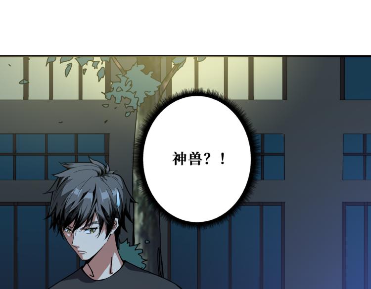第261话 就是玩27