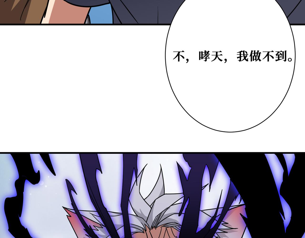 第272话 你占我便宜？163
