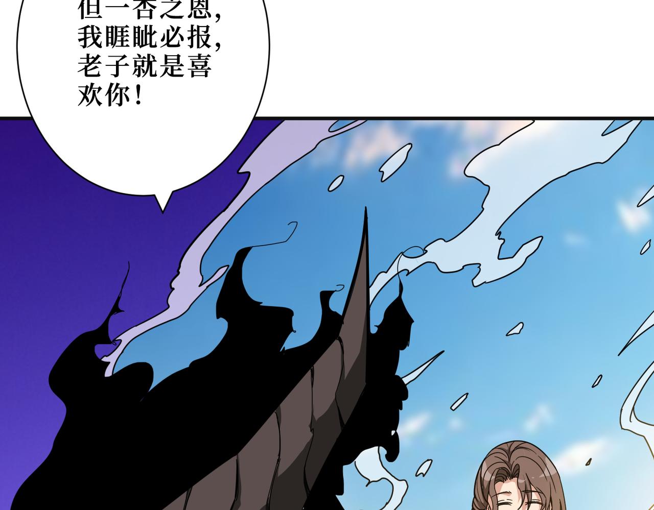 第305话 杏仙109