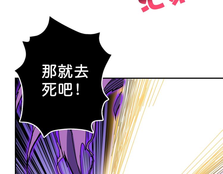 第62话 黑化87