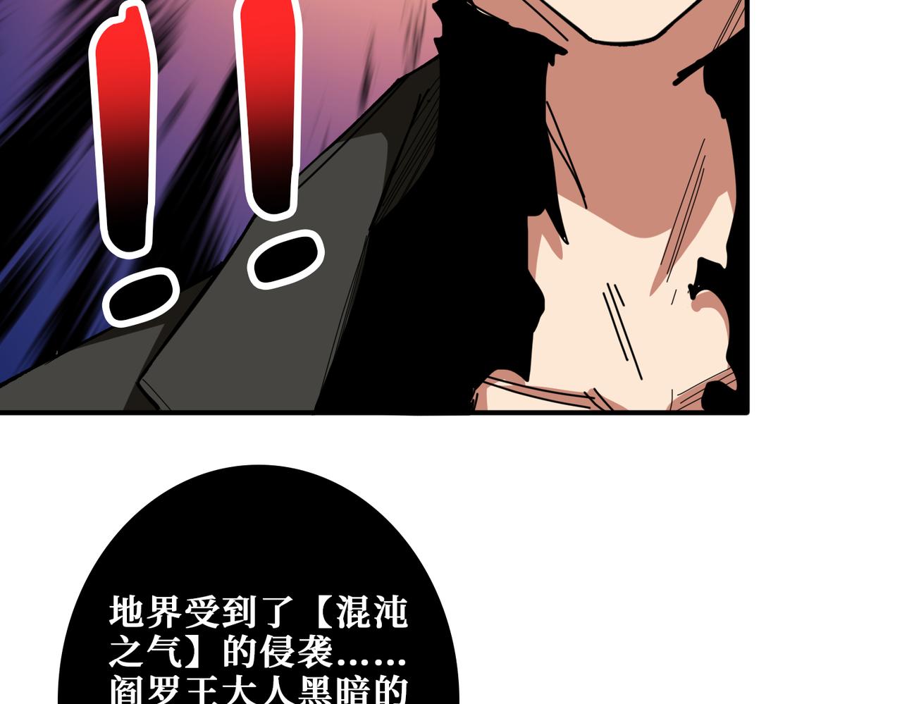第315话 善与恶119