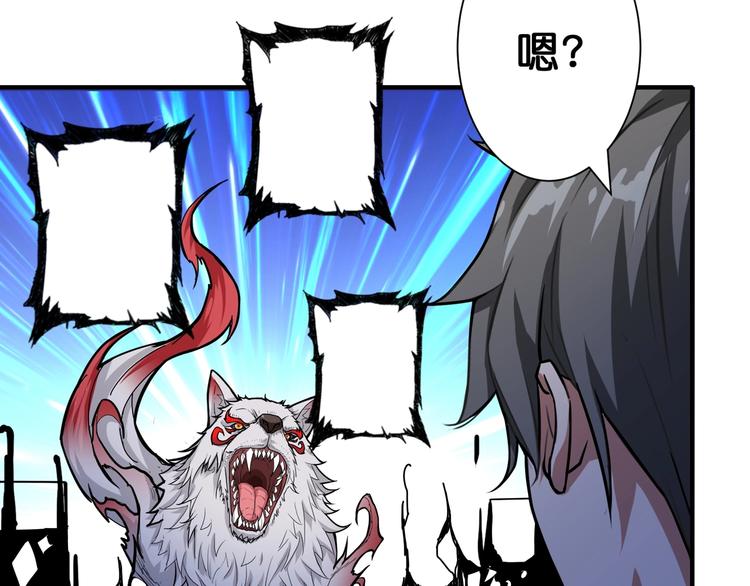 第61回 净天轮回——起点！57