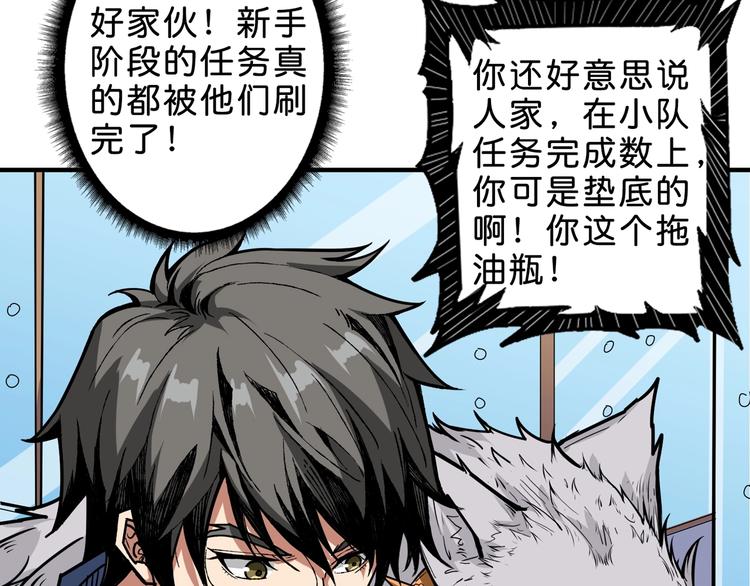 第155话 最好的归宿76