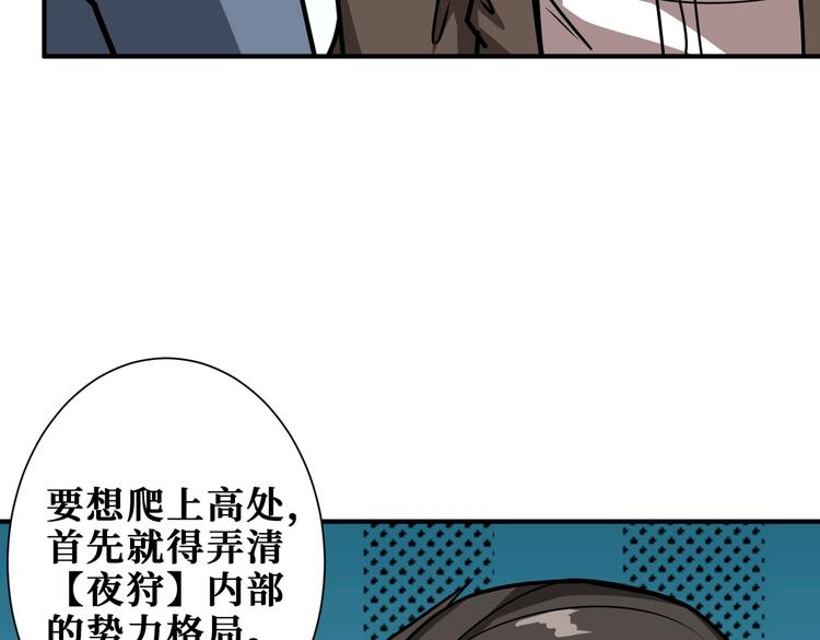 第232话 女婿上门？34