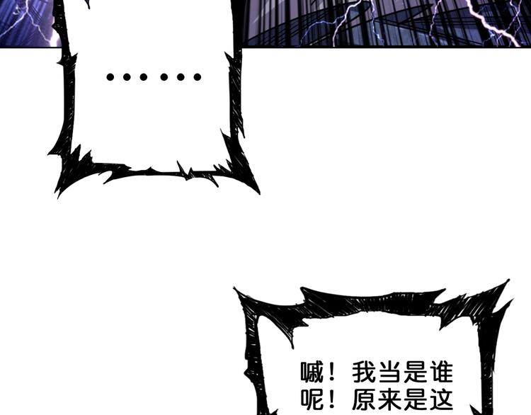 第163话 虫神47