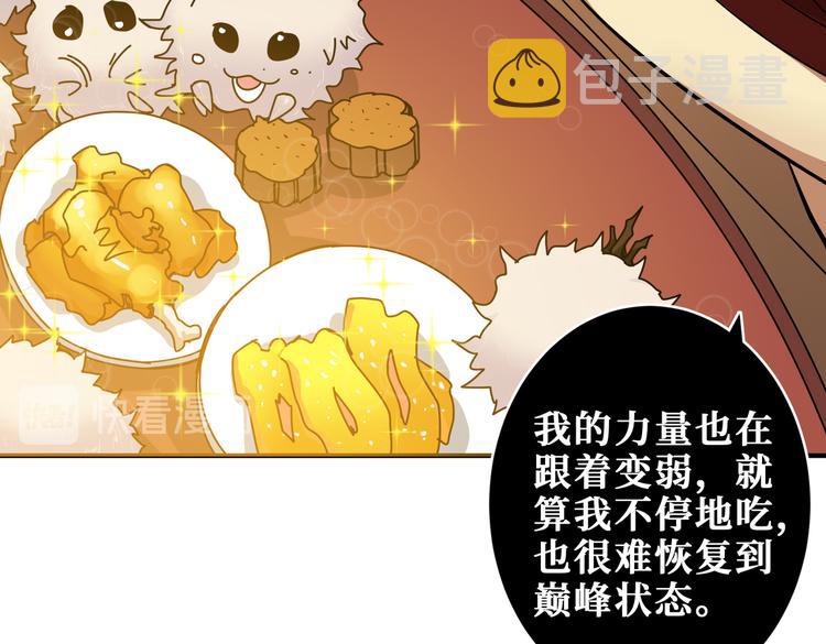 第251话 羞羞的交换~41