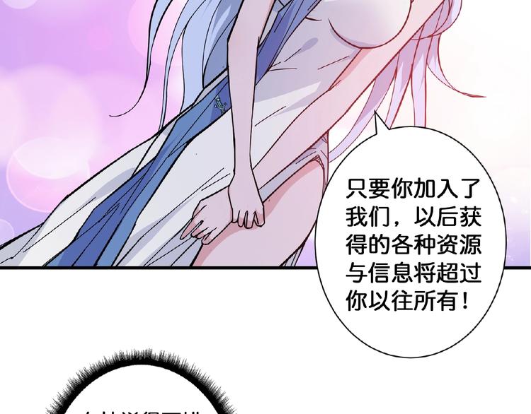 第77话 我能给他什么？74