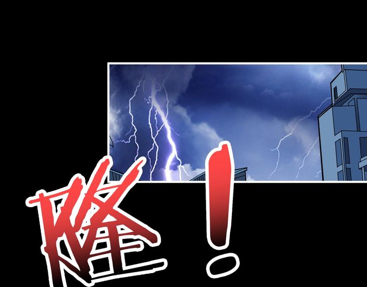 第160话 击倒蜘蛛小姐姐102