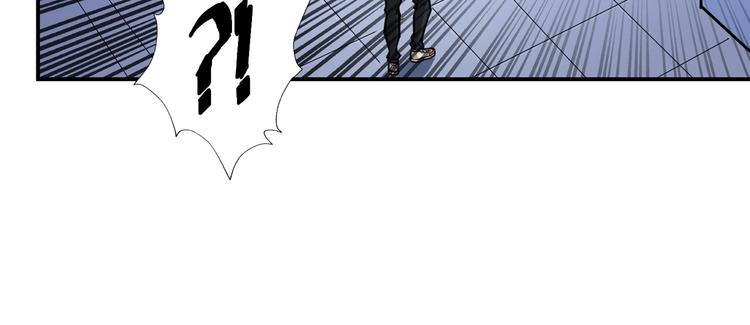 第99话 天狗大人的迷弟19