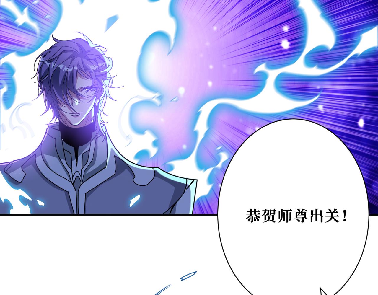 第358话人中狗148