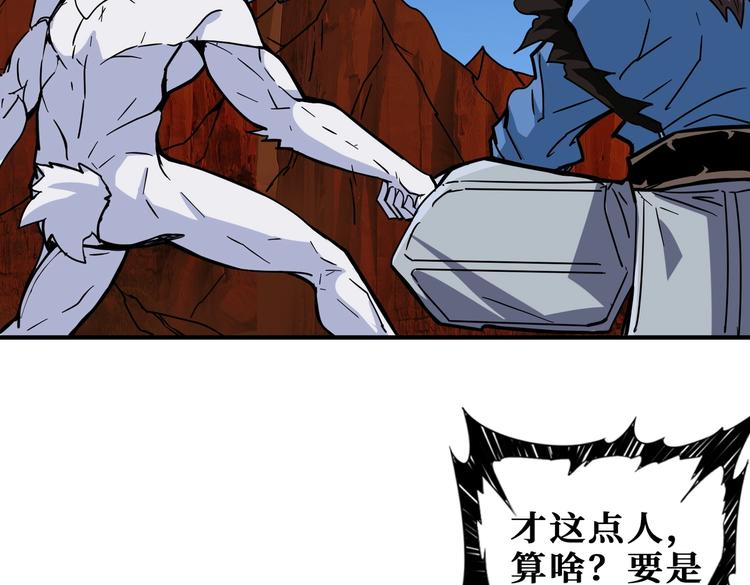 第221话 藏在暗处的敌人66