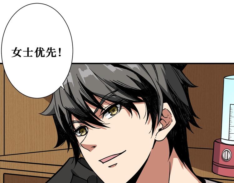第191话 这船太大了！38
