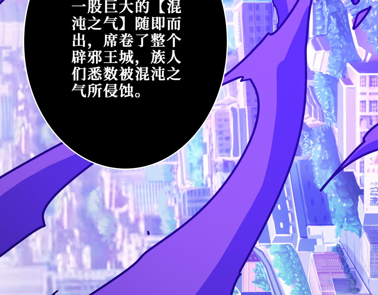 第367话夫人，你也不想……99
