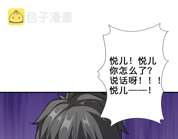 第43话 惊魂视频3