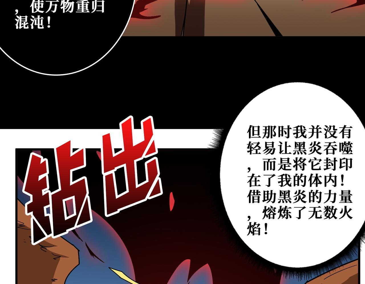 第405话 老6计划59