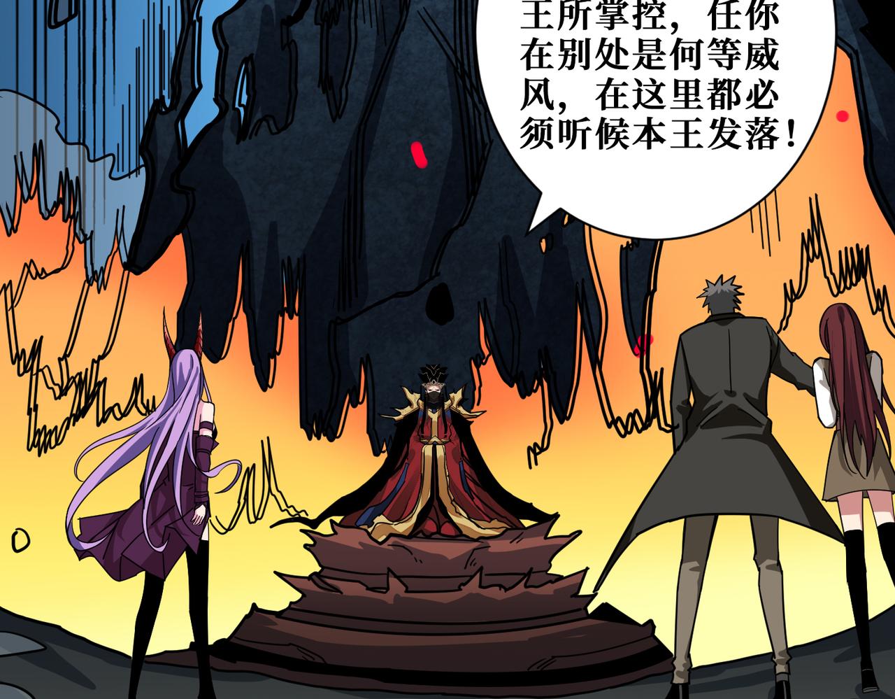 第310话 黑白无常7