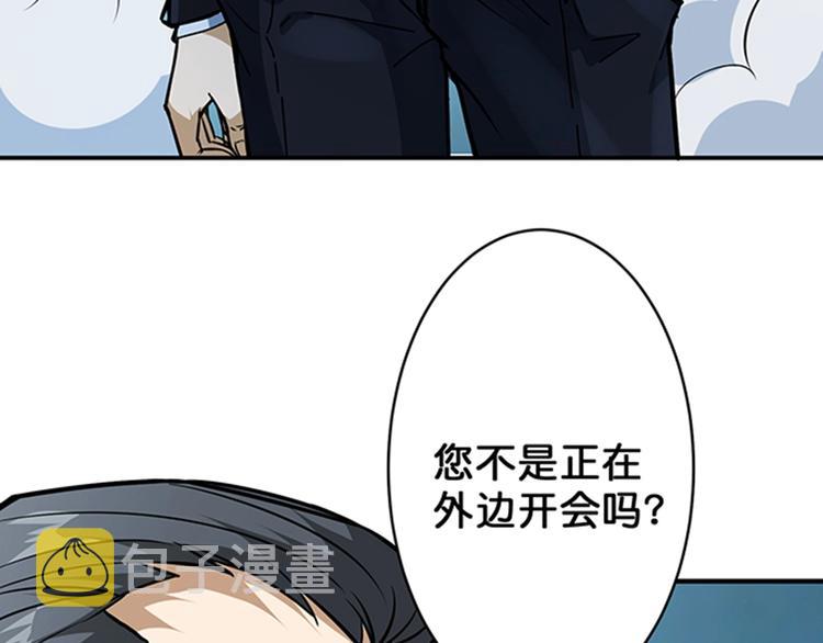 第18话 英雄8