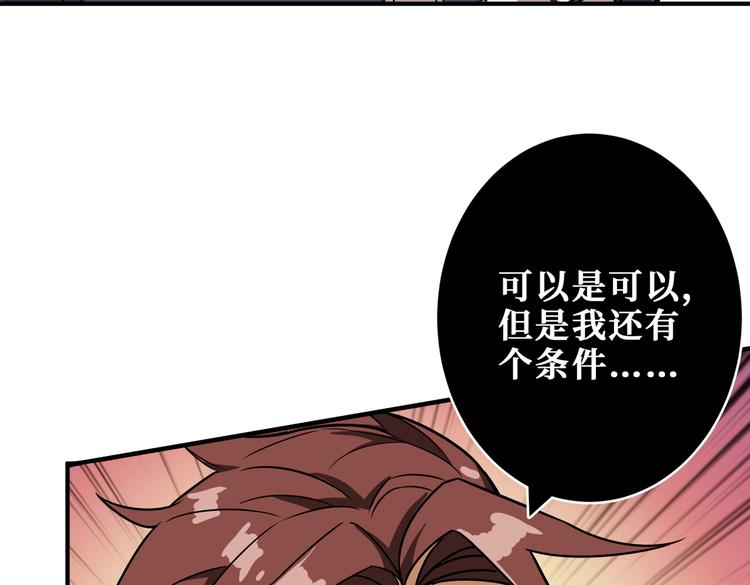 第253话 伙伴.5