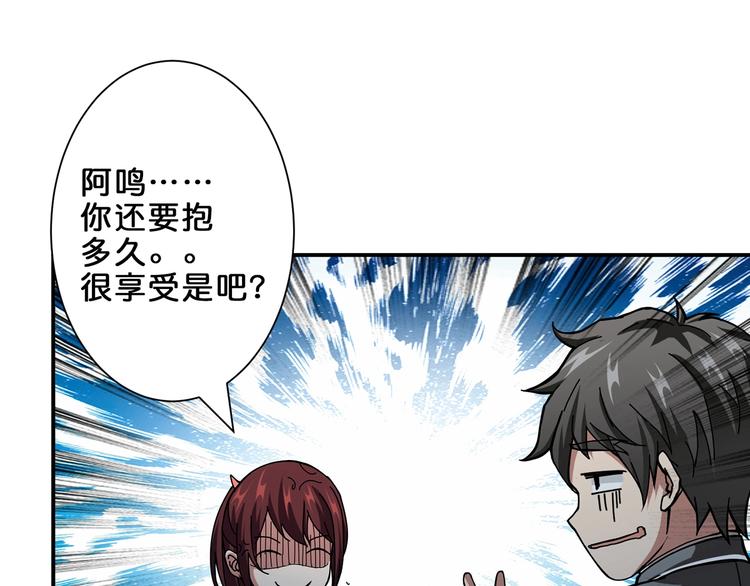 第45话 悦儿一激灵96