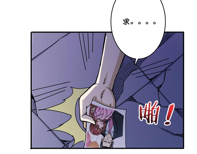 第63话 黑化74