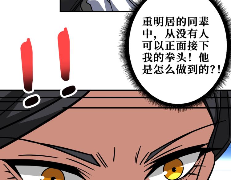 第259话 精力充沛的年轻人91