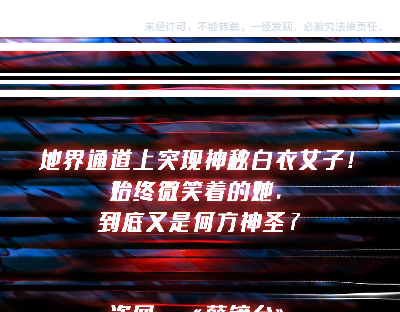 第308话 你就是馋她身子138