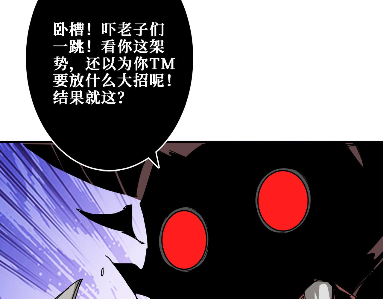 第282话 杀你的那位87