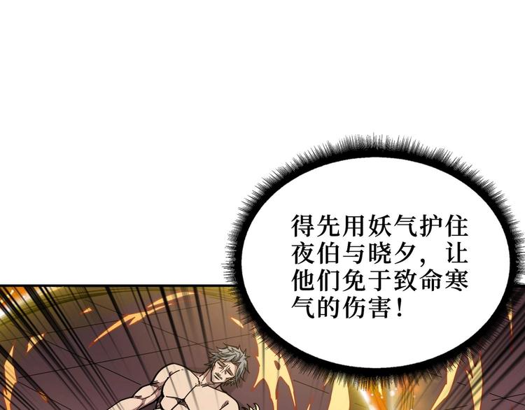 第184话 狗子出马！72