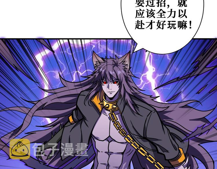 第201话 金翅鹏83
