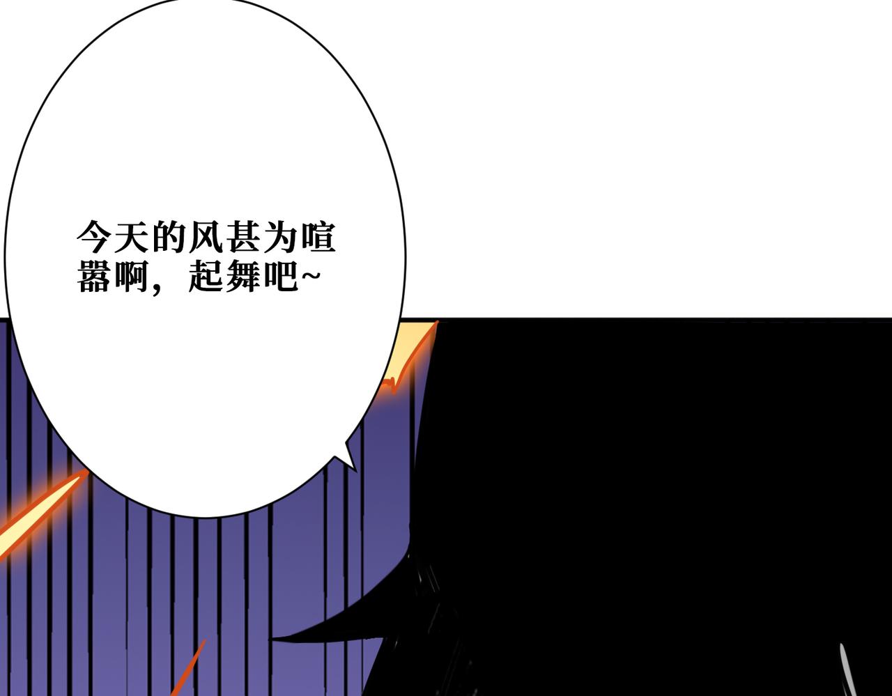 第294话 放逐的世界138