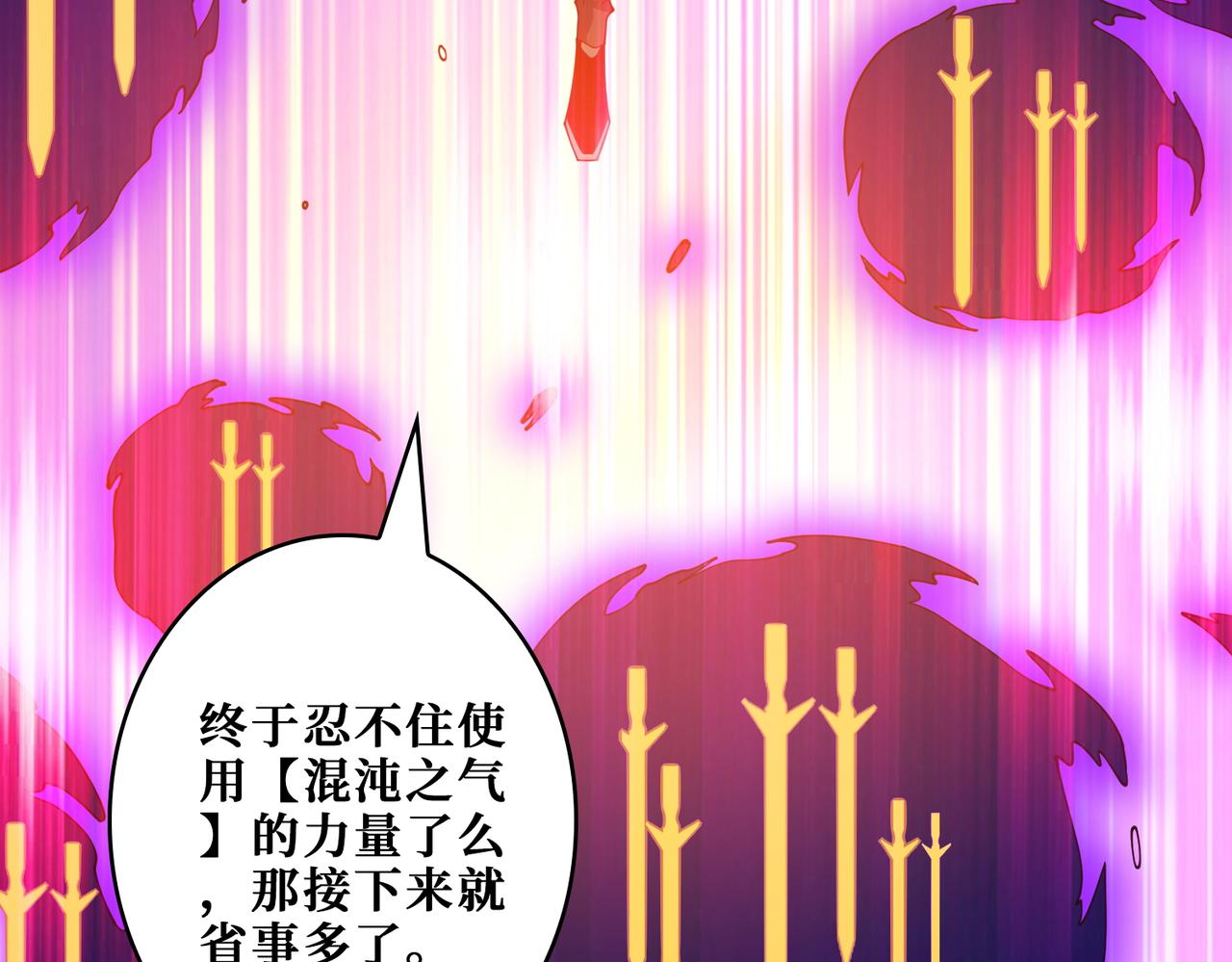第403话 人界归零86