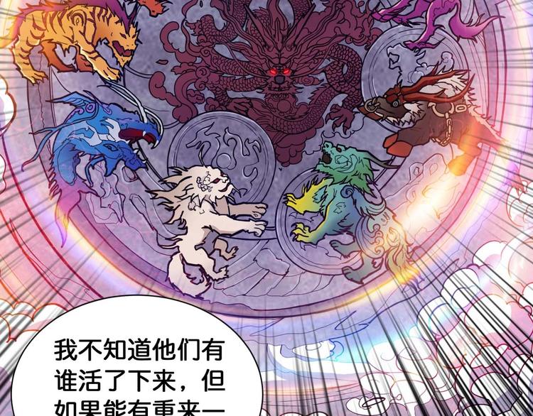 第126话 我控制不住我记几啊8