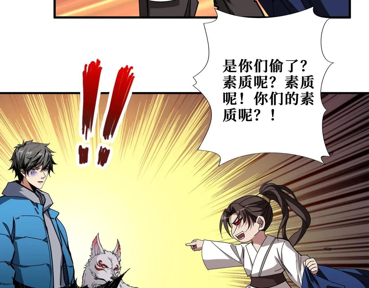 第408话 门后的世界9