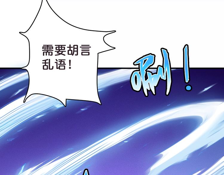 第21话 灵蛇26