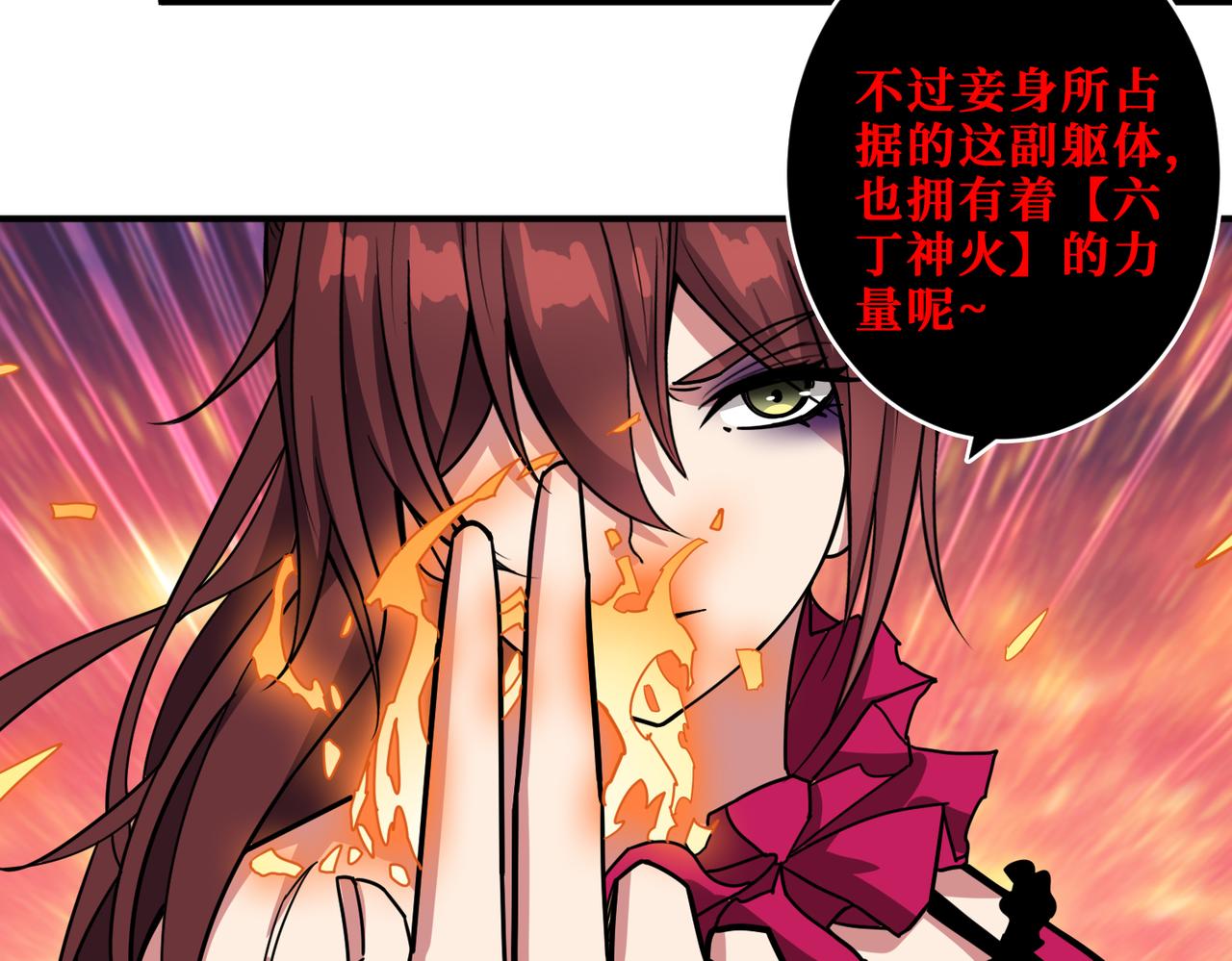 第339话 冰火两重天104