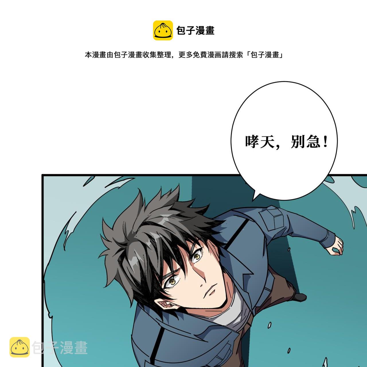 第399话 卷死太阳0