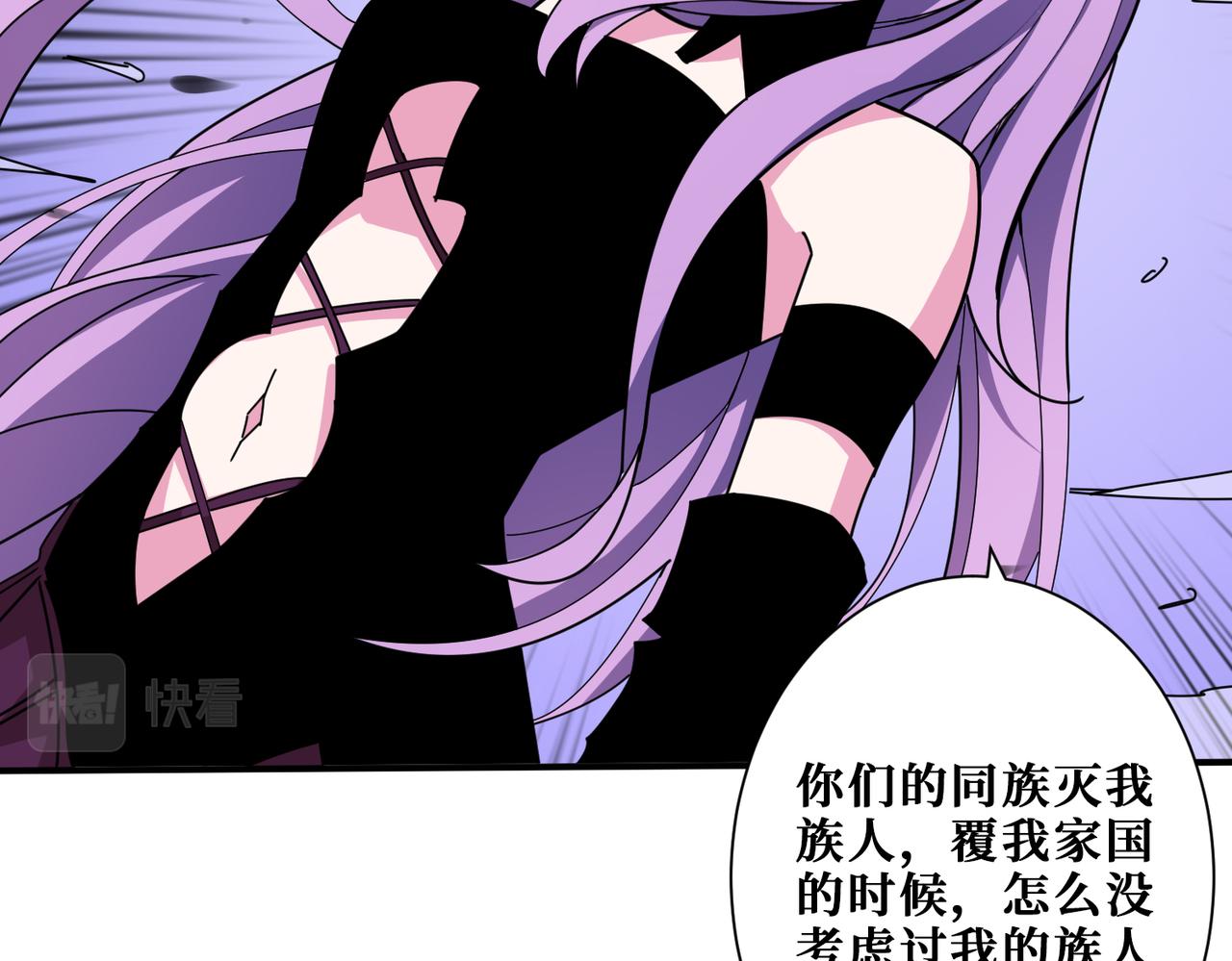 第314话 地界保洁工74