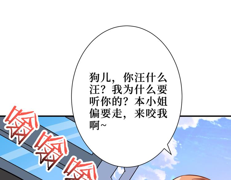 第247话 不愿再笑man27