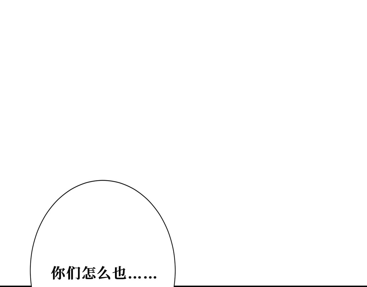 第295话 忘忧酒馆22