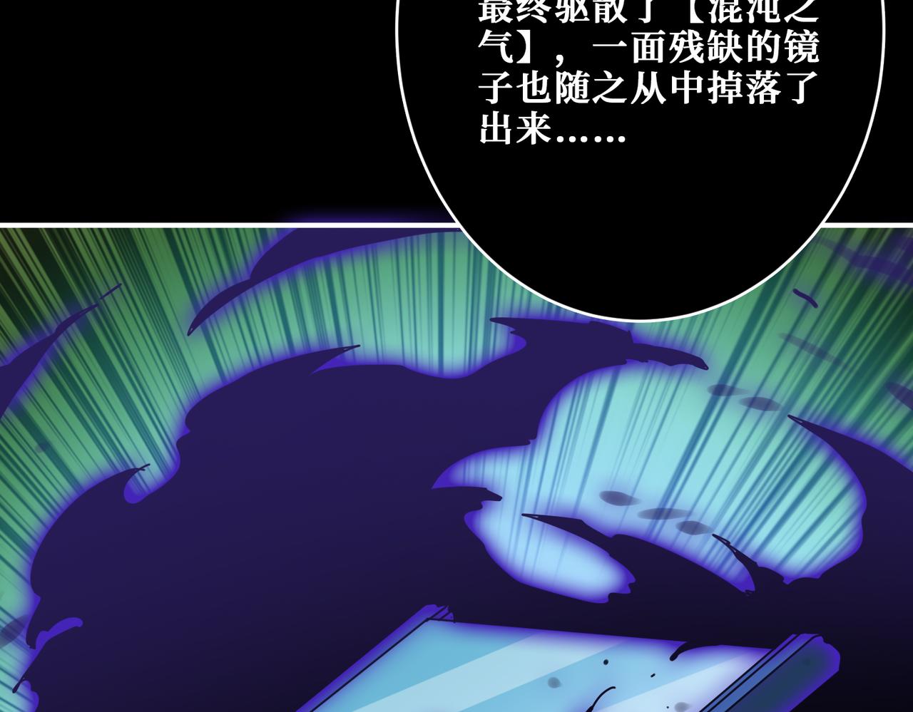 第316话 赏与罚58